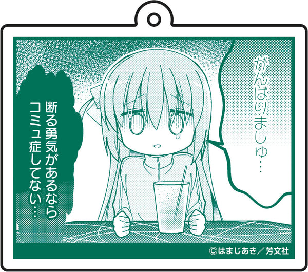 『ぼっち・ざ・ろっく!』名場面アクリルキーホルダーvol.2 3【202509再販】